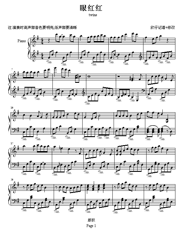眼红红-(原版钢琴)-钢琴谱(钢琴曲)-Twins1