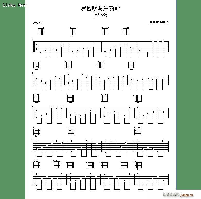 罗密欧与朱莉叶1