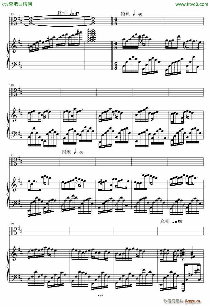 AC Accarezzevole Cadenza_凌枫7