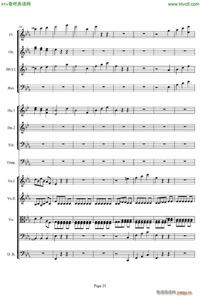 第三交响曲第一乐章_贝多芬25