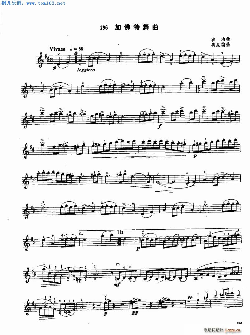 加佛特舞曲1