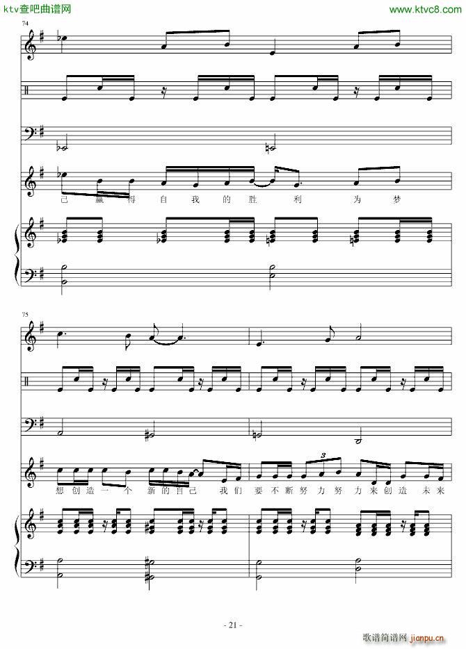 努力学习_bee74321