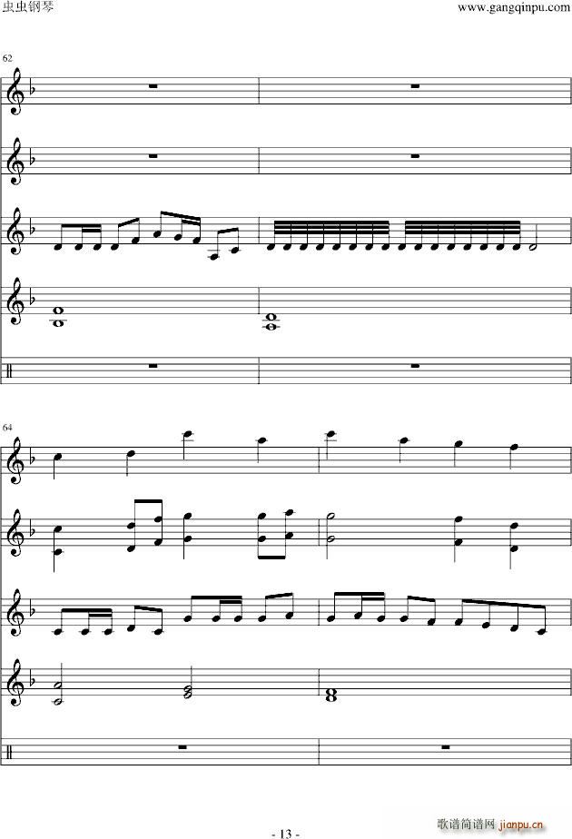 DIY竹田摇篮曲13