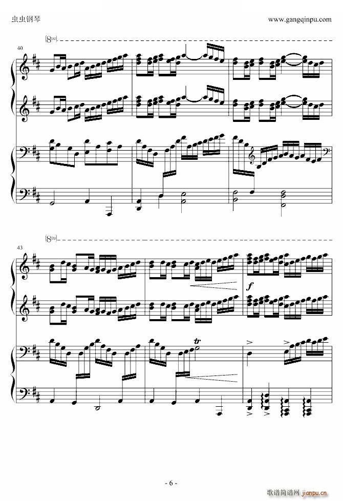 卡农（四手联弹）_帕赫贝尔 Pachelbel6