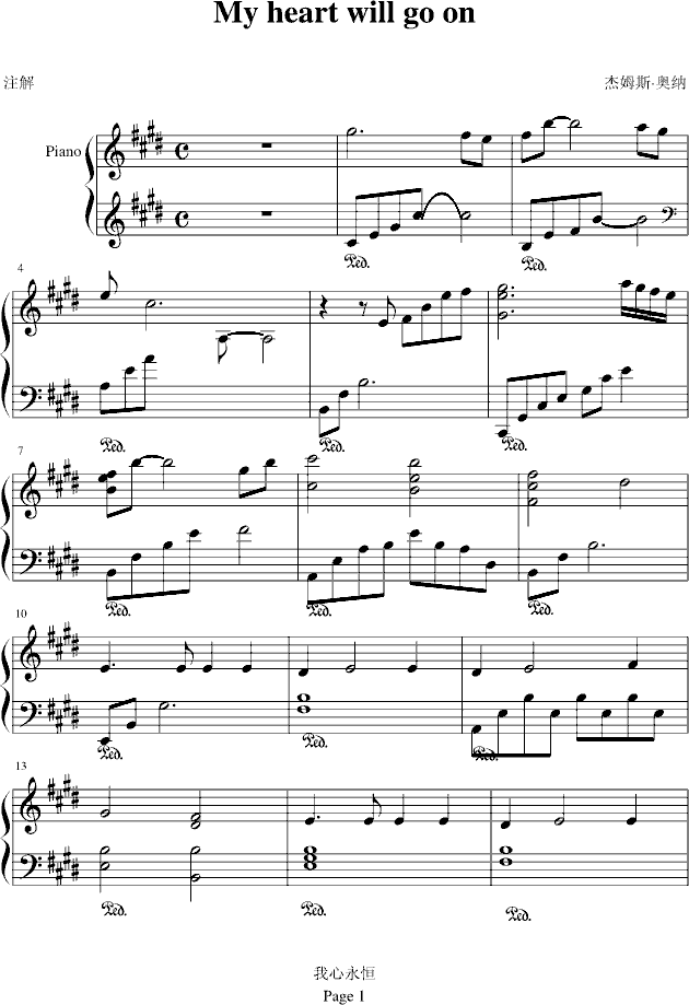 《My heard will go on》钢琴谱 泰坦尼克号我心永恒主题曲1