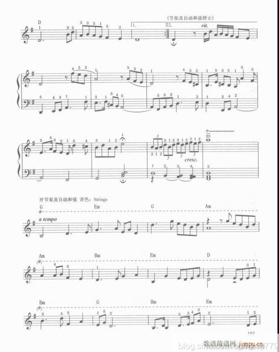 电子琴  （第二套  1-3级）101-112序3