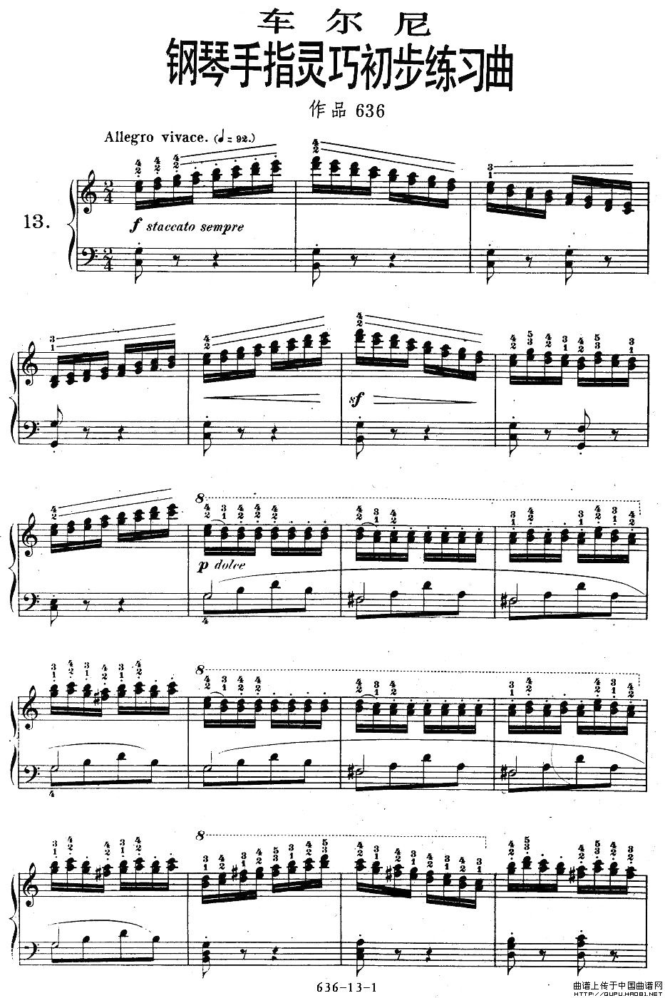 《车尔尼钢琴手指灵巧初步练习曲》OP.636-131