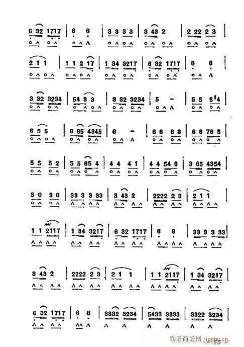 口琴 阿拉伯舞曲2