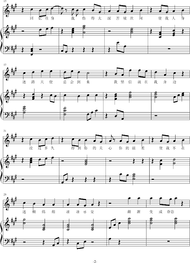 飞凌在涯岸_PIANO BOY2