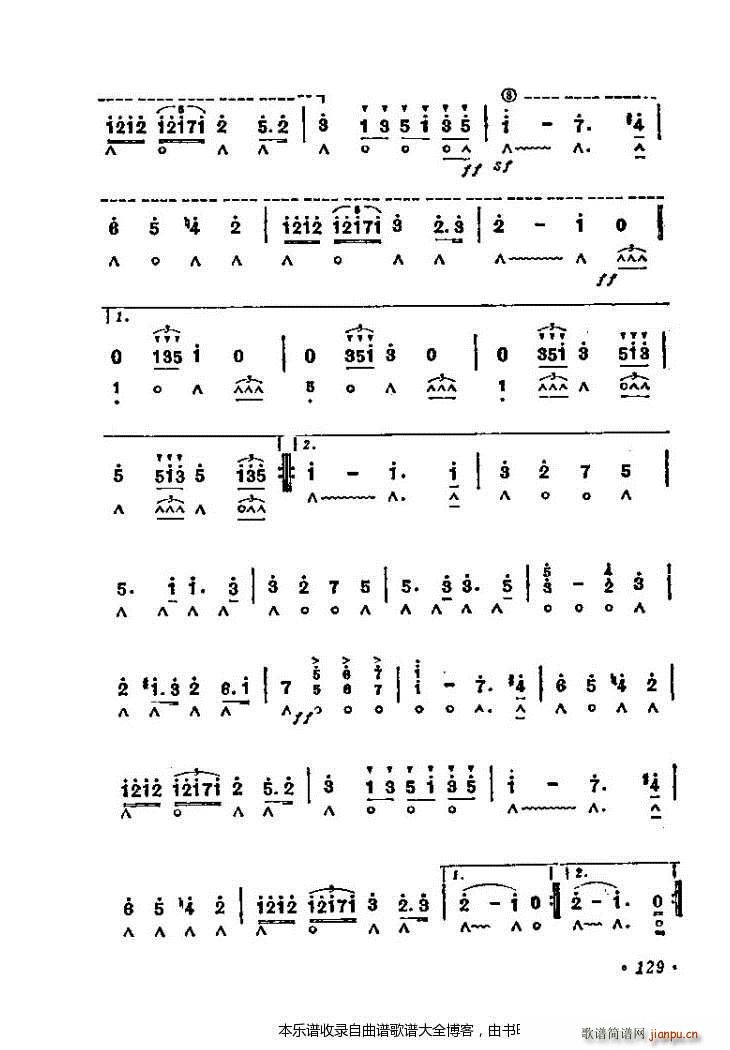 口琴婚礼进行曲2