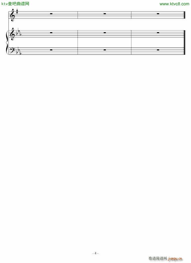 她梦中的婚礼 开辟新华语流行音乐专辑_高天海 Skysea4