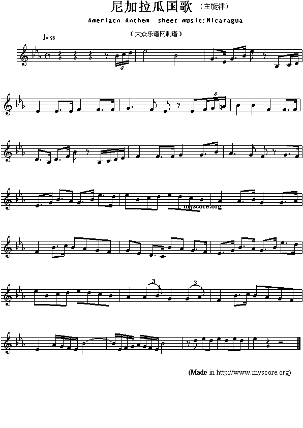 尼加拉瓜国歌（Ameriacn Anthem sheet music:Nicaragua）1
