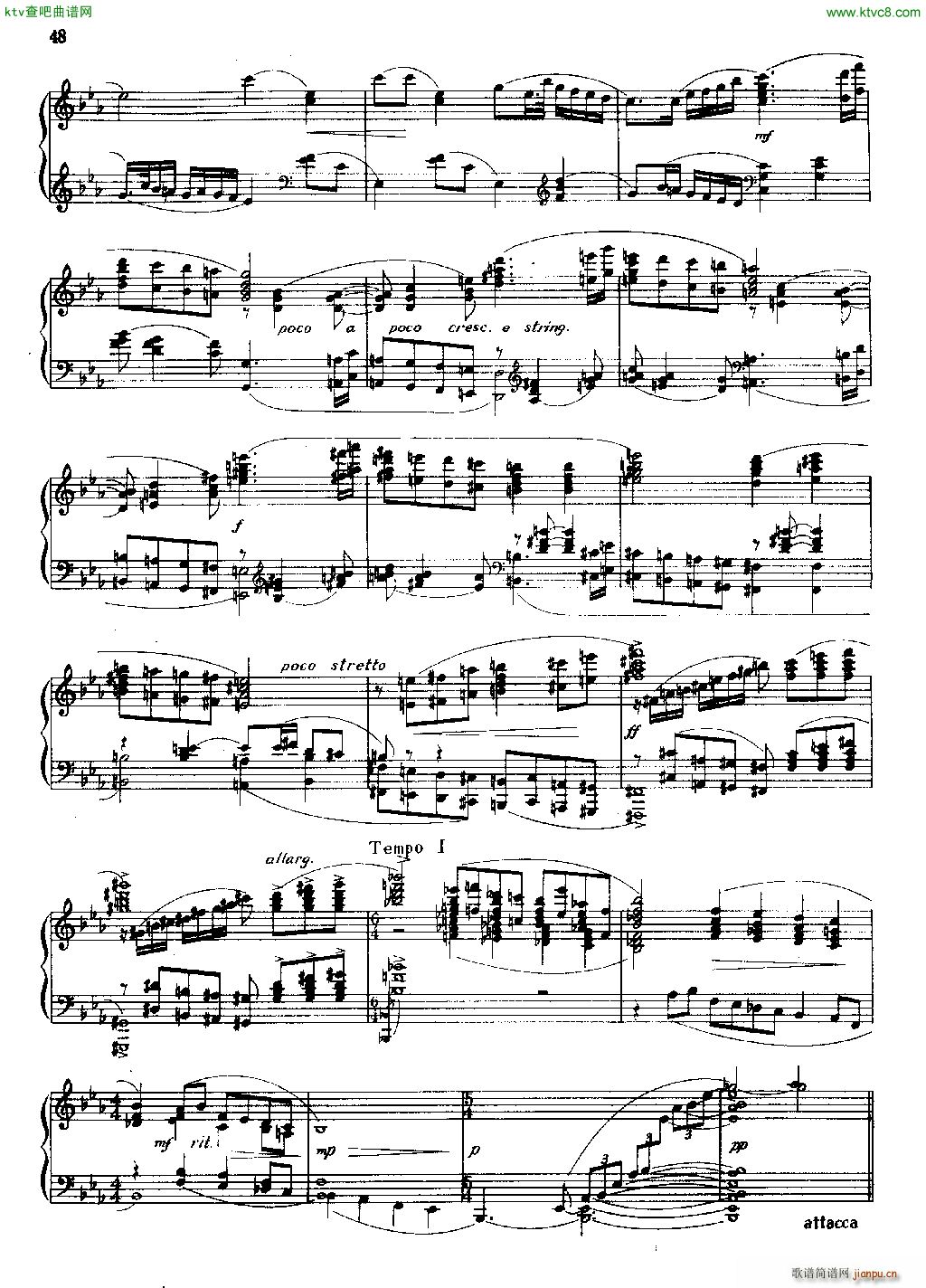 引子与赋格 抒情诗2