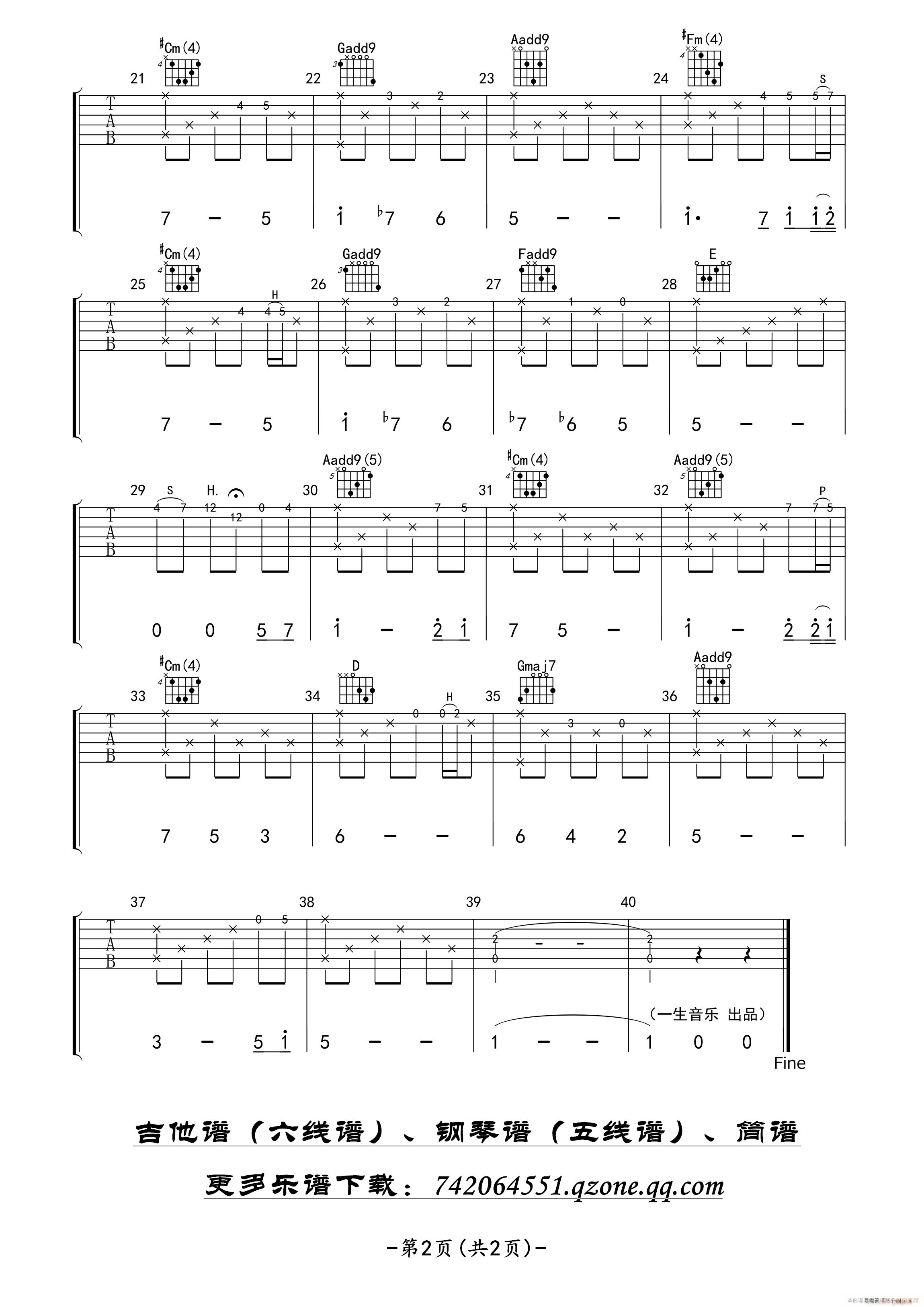 Watermark（吉他指弹独奏谱）_恩雅2