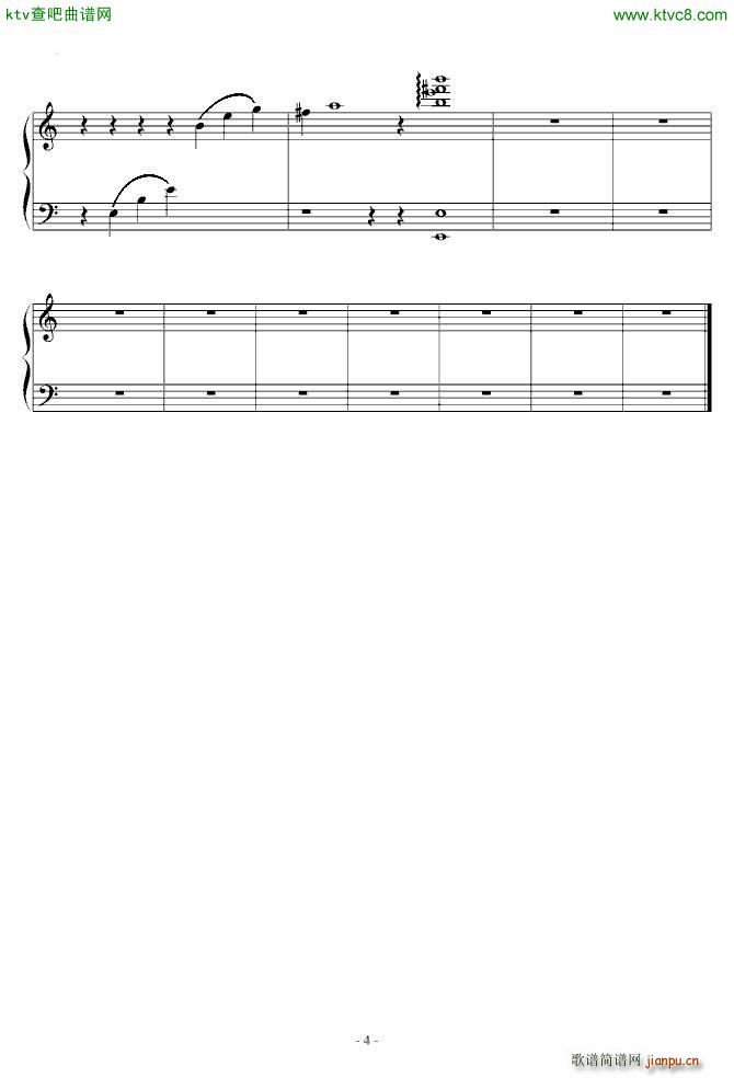 晓之车自编变奏版_Gundam Seed4