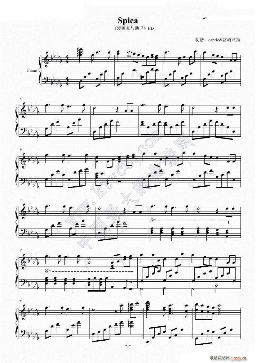 ED_漫画家与助手1