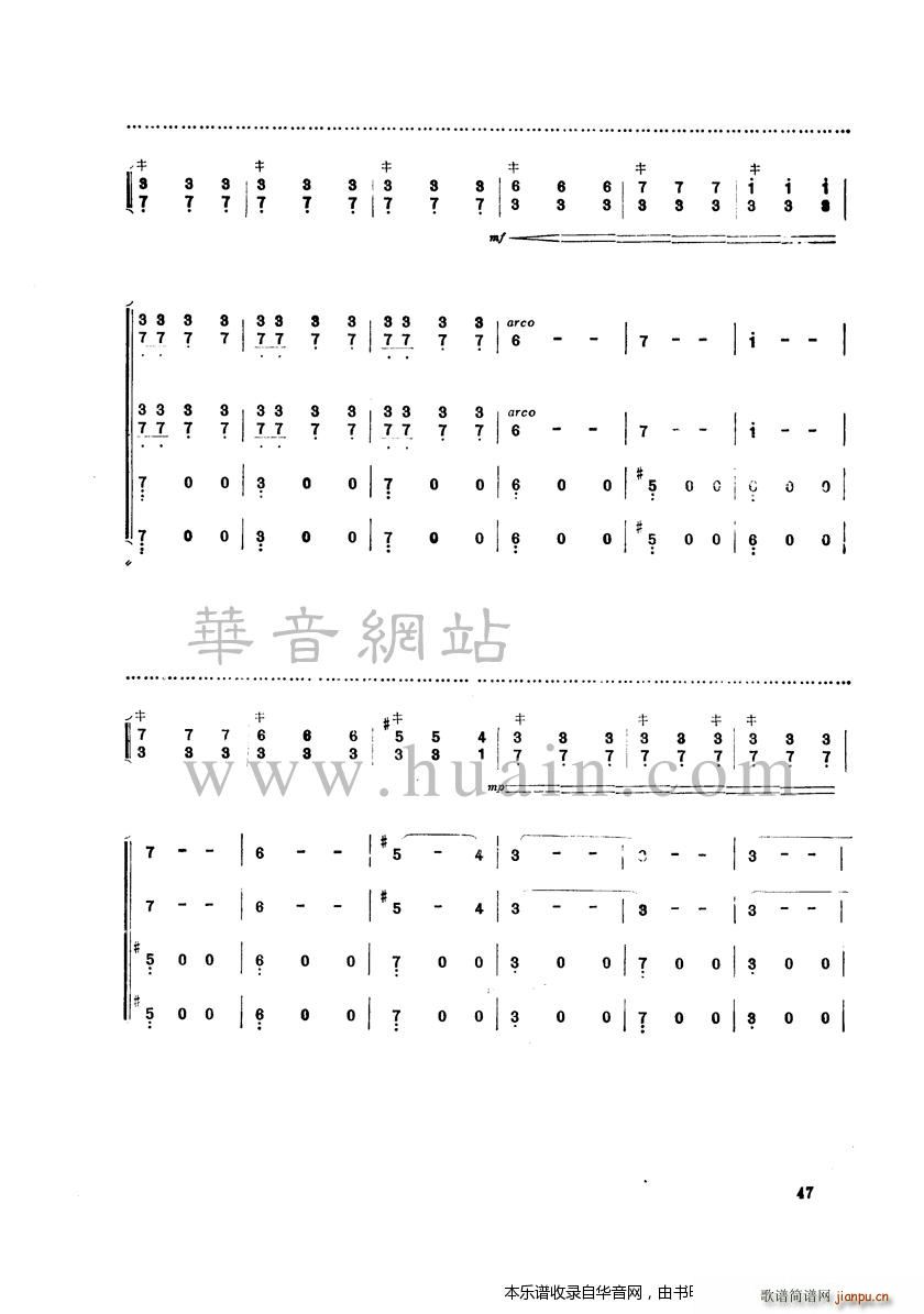 美丽的天山8