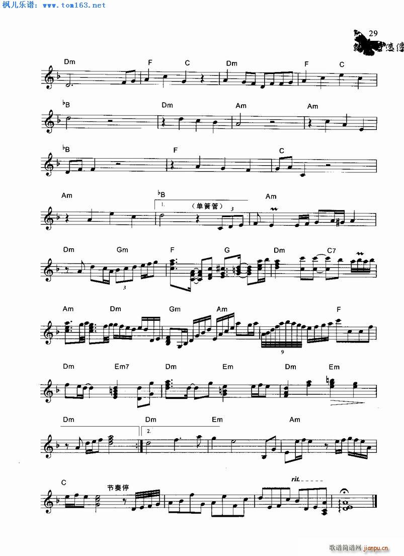 真棒 FFIO 主题曲2