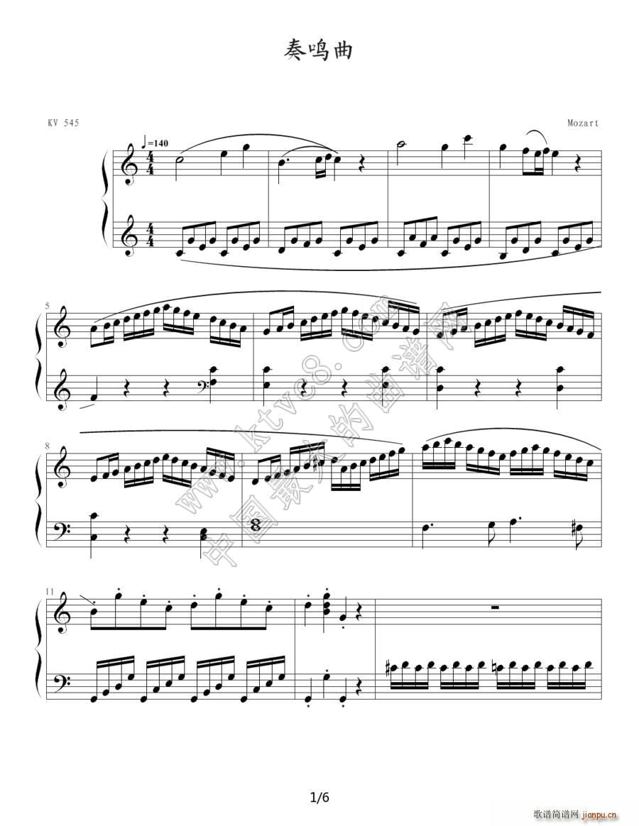 奏鸣曲 Sonatas K 545（Mozart 制谱版）1
