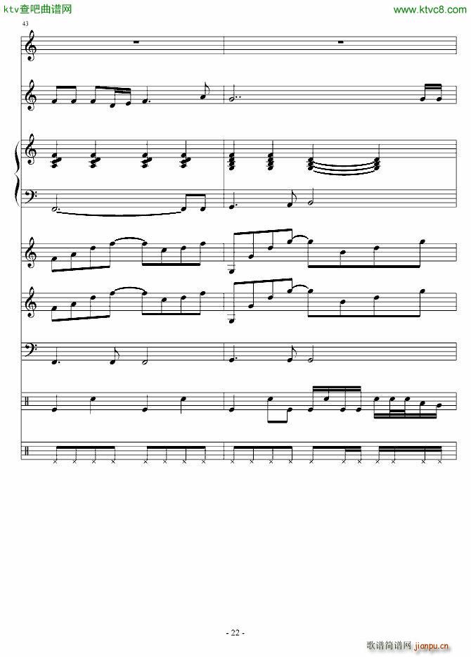 宝贝我爱你 演唱版22