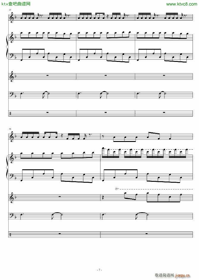 你到底有多美_琳琅7