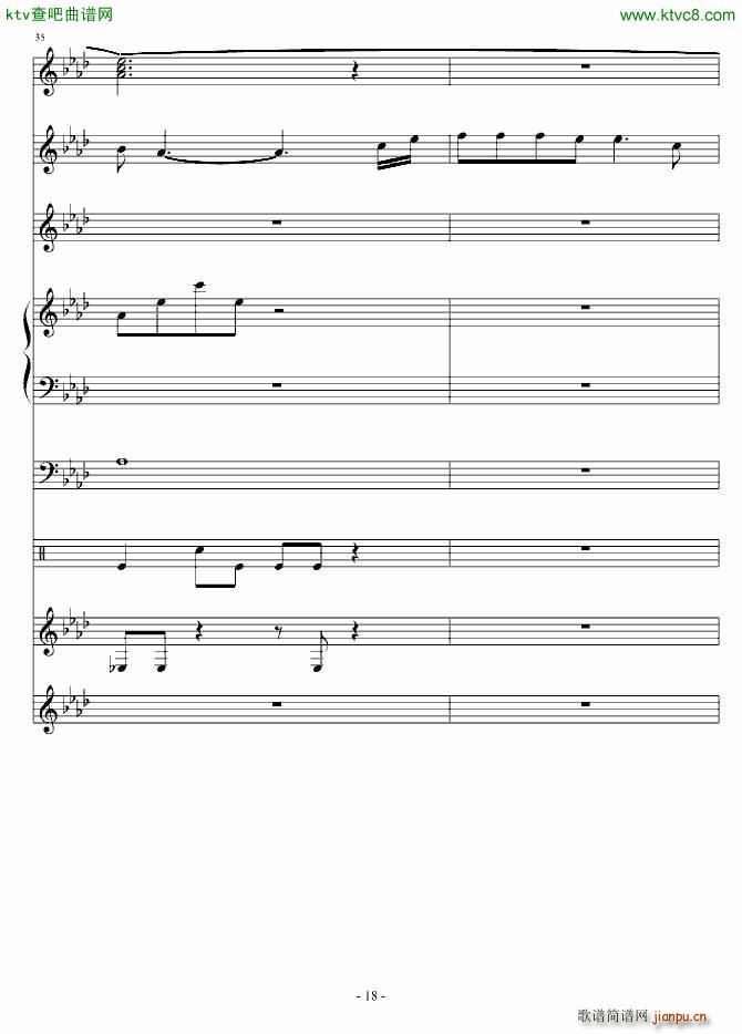 心动的女孩_琳琅18