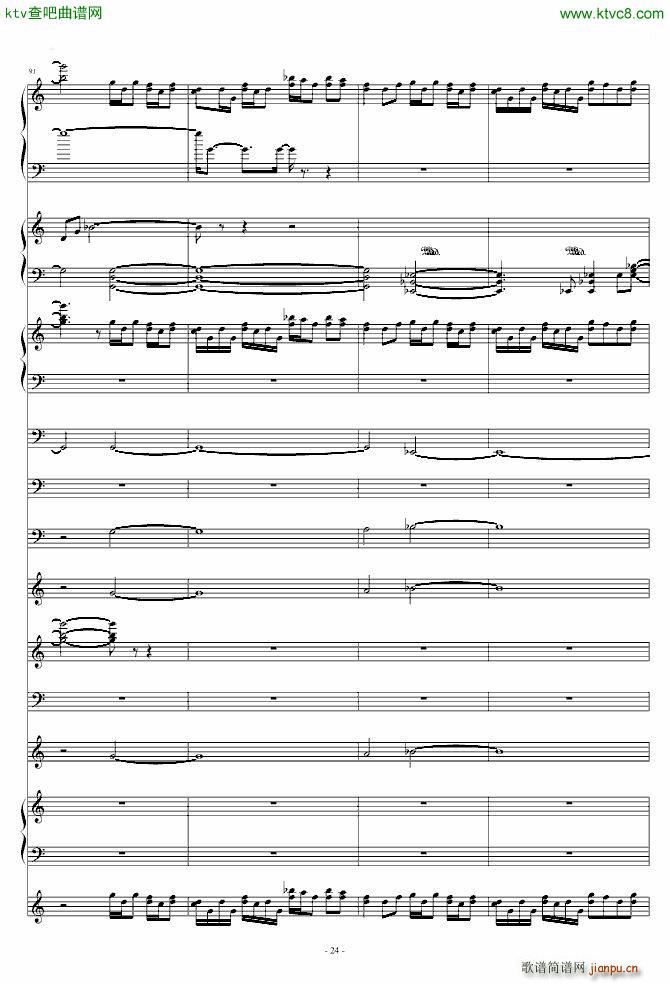 修改自 0445 大神 东方红魔乡 魔法少女�_の百年祭_东方project24