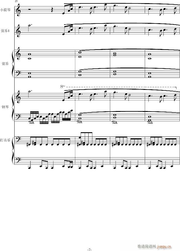 序曲一号_沈盼哲7