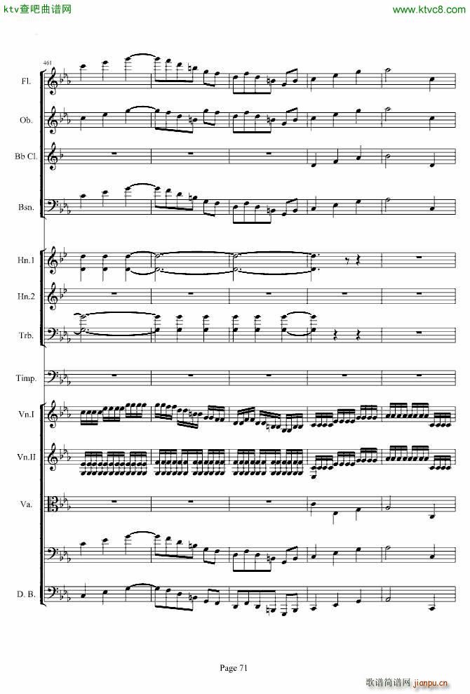 第三交响曲第一乐章_贝多芬71