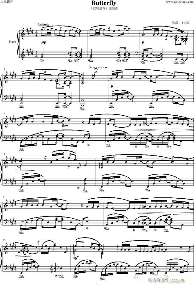 Butterfly数码暴龙主题曲 抒情版_数码宝贝1