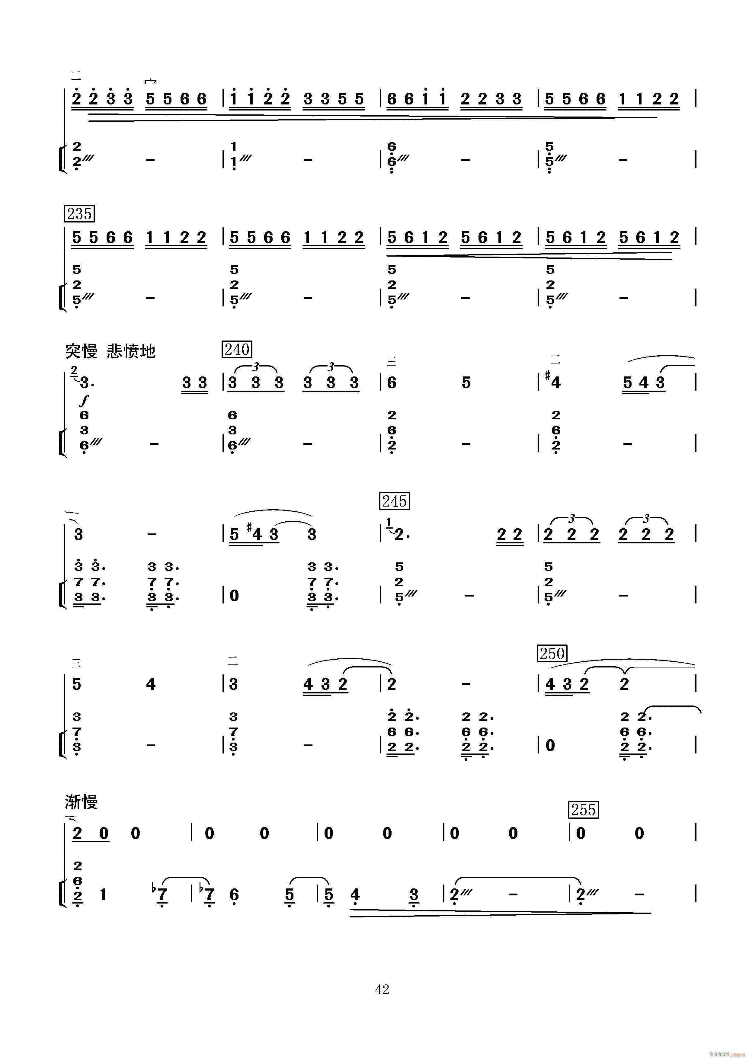 满江红幻想曲11