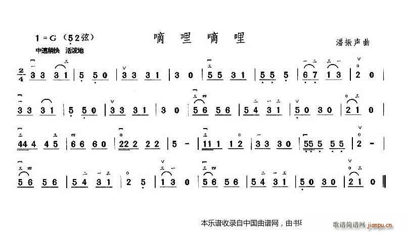 嘀哩嘀哩(又名 嘀哩 嘀哩)2