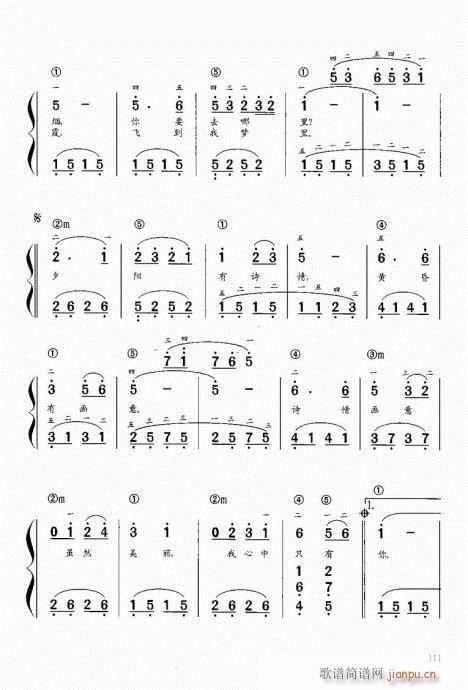 “老汤”钢琴教程101-12011