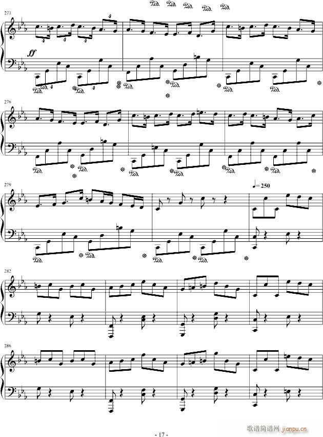 塔兰泰拉幻想曲_心兰17