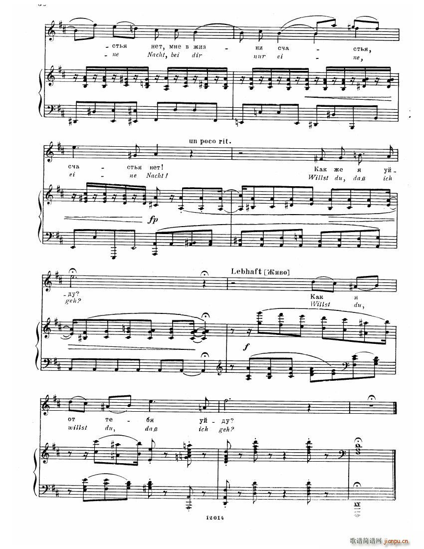 Brahms Songs30