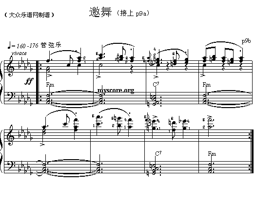 （048）韦伯的“邀舞”（续）1