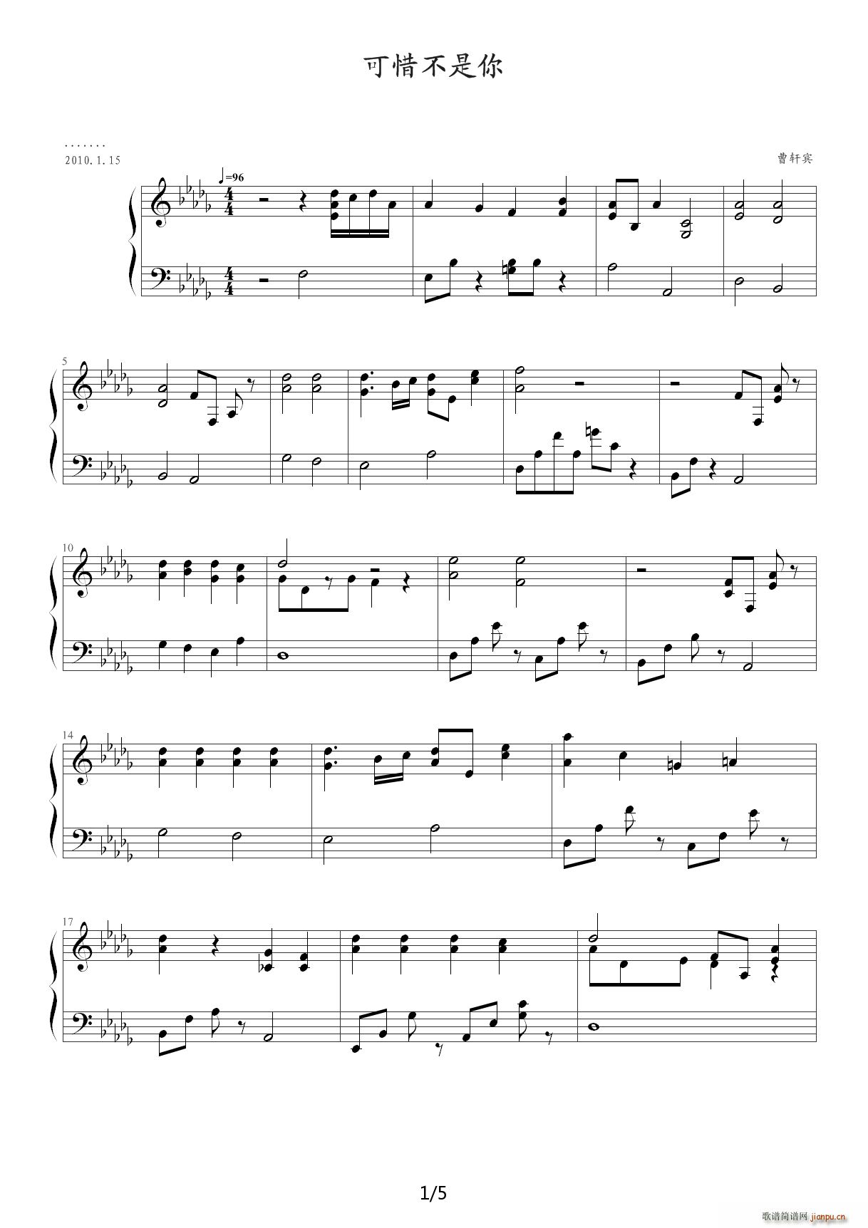 可惜不是你�D曹轩宾 降D调1