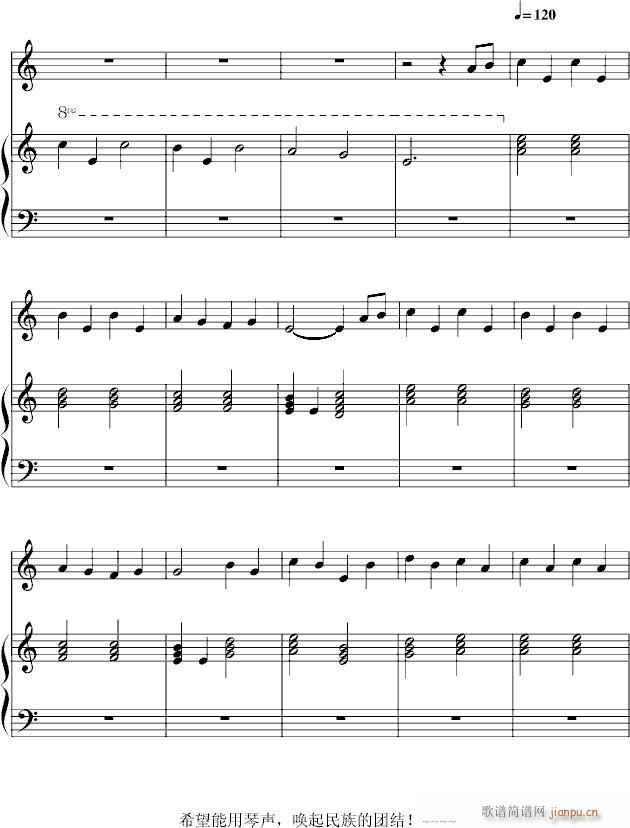 舟曲坚强！_爱国者贾泓运2