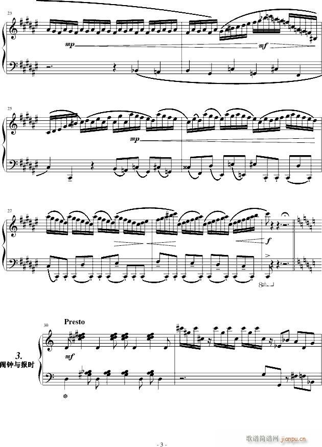 拟声组曲3