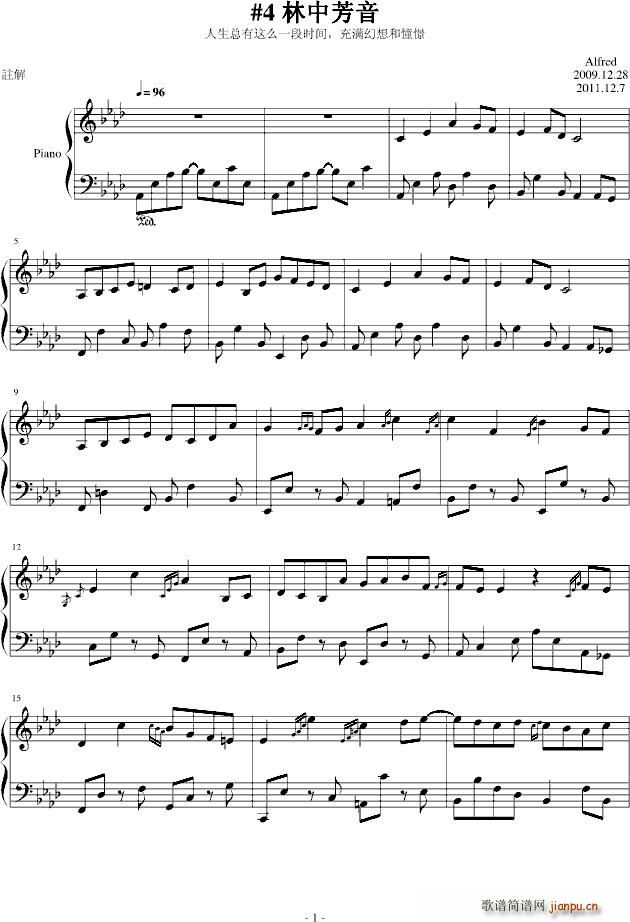 3 林中芳音_AlfredAria1