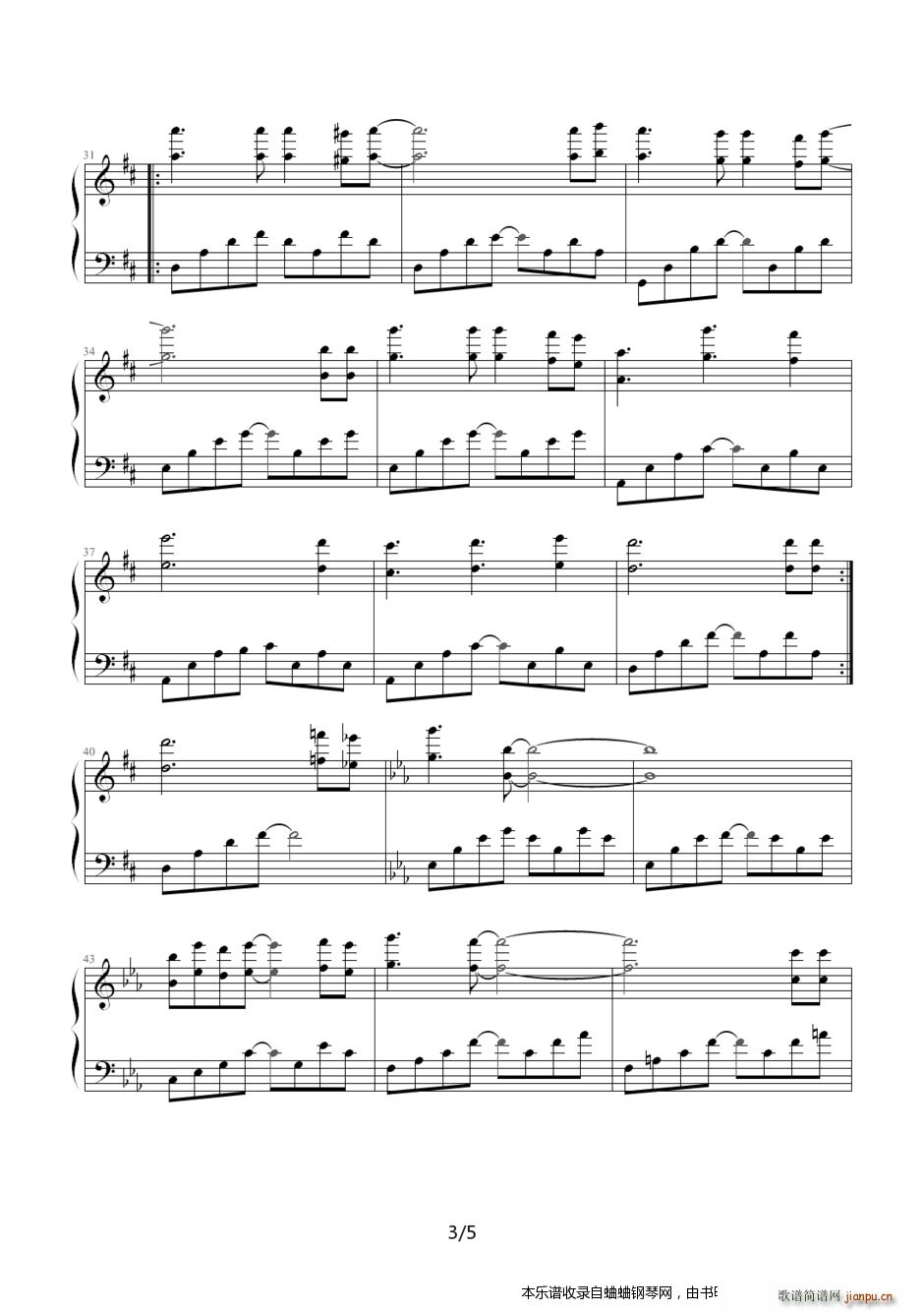 动听的小曲（三）3