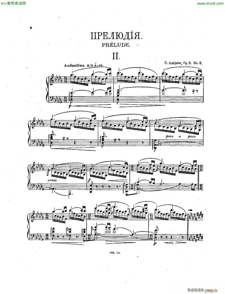 Antipov op 8 Deux Preludes4