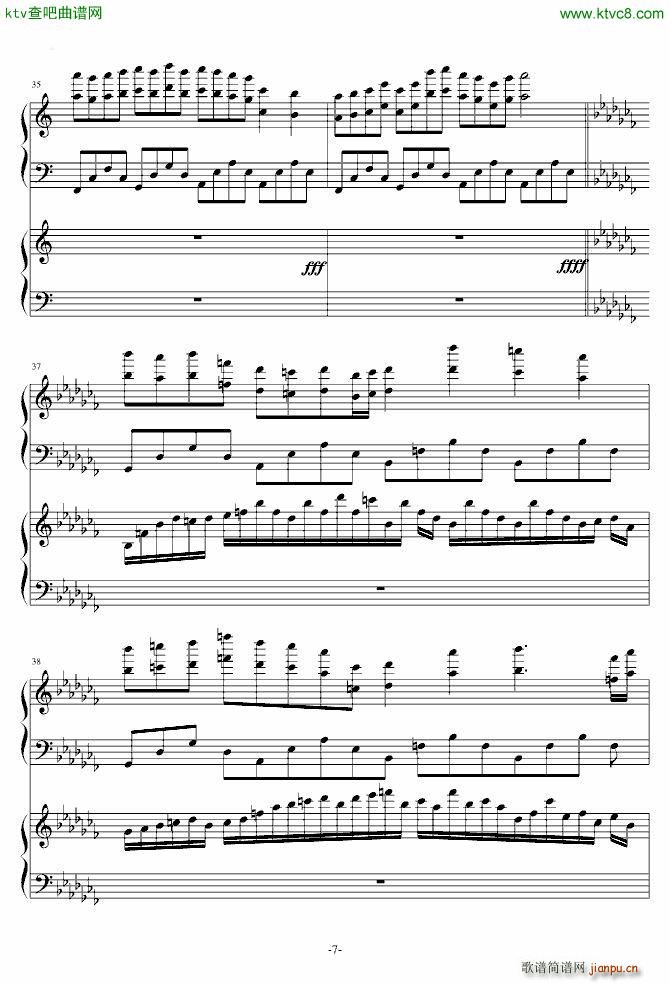 东方Project 哈德曼の妖怪少女_东方project7