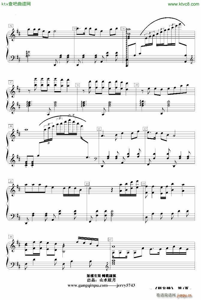 望春风No 3 朋友情_jerry57434