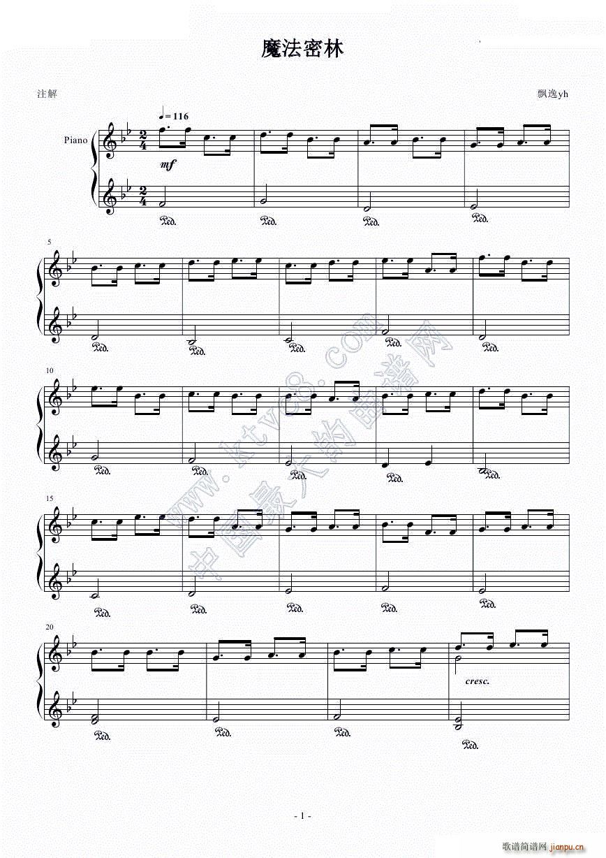 魔法密林】完整版】――冒险岛背景音乐1