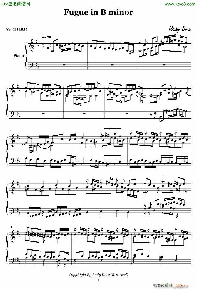 B小调赋格 Ver 2011 8_舍勒七世1