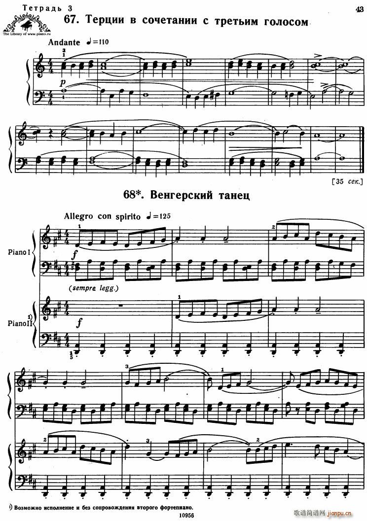 Bartok SZ 107 Mikrokosmos for Piano 67 961