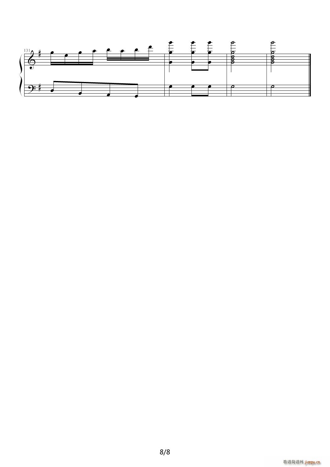 闹春 完整版 G调8