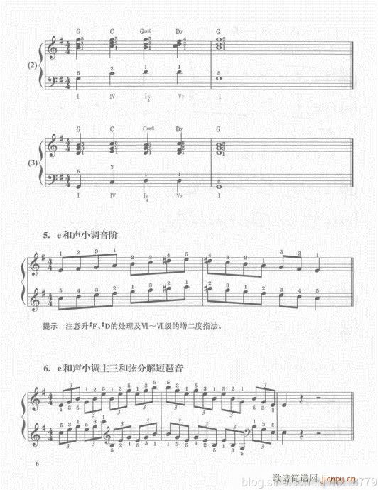 电子琴  （第二套  1-3级）目录1-219