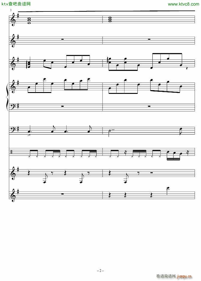 心动的女孩_琳琅2